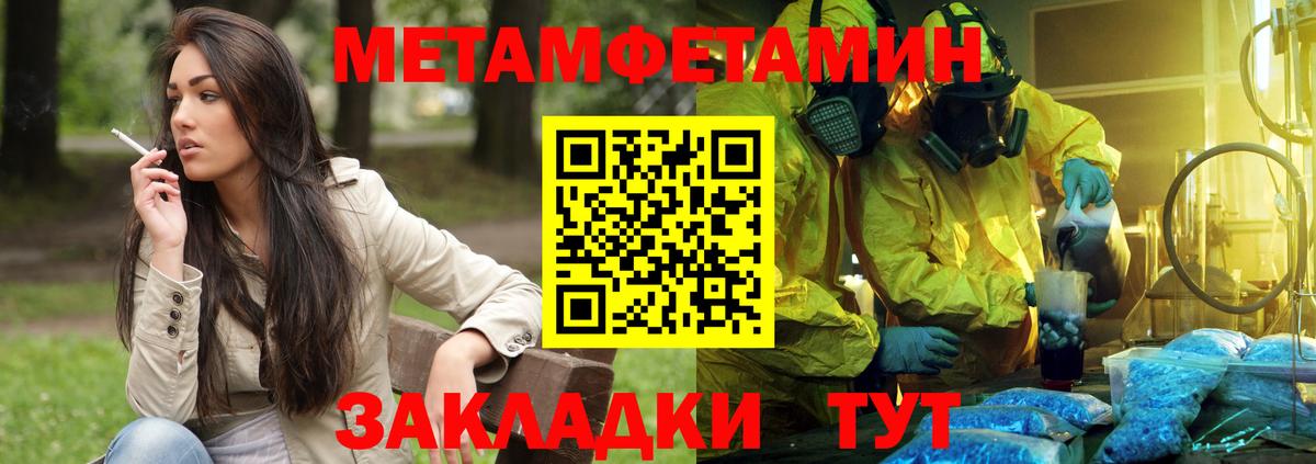 АМФ Premium Гудермес