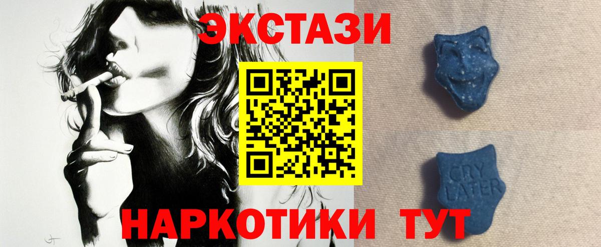 Экстази диски  Вход с VPN  ЭКСТАЗИ Philipp Plein  Гудермес 