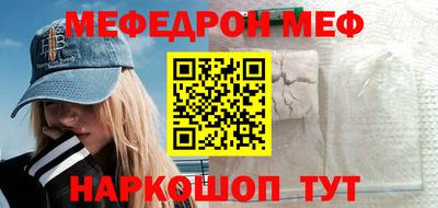 прущая мука Кунгур