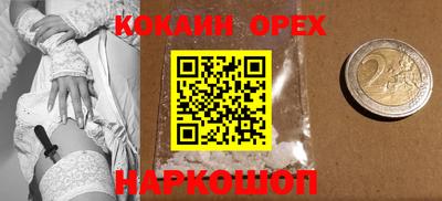 дурь Кумертау
