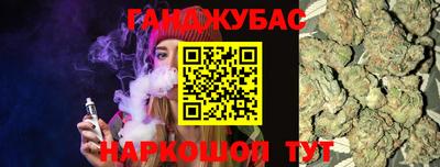 дурь Кумертау