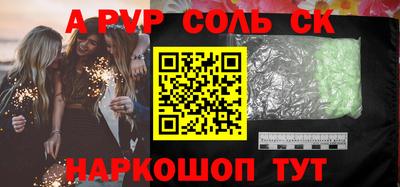 прущая мука Кунгур