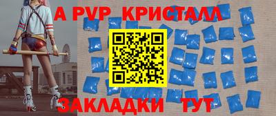 альфа пвп Кулебаки