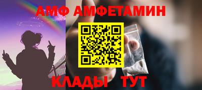прущая мука Кунгур