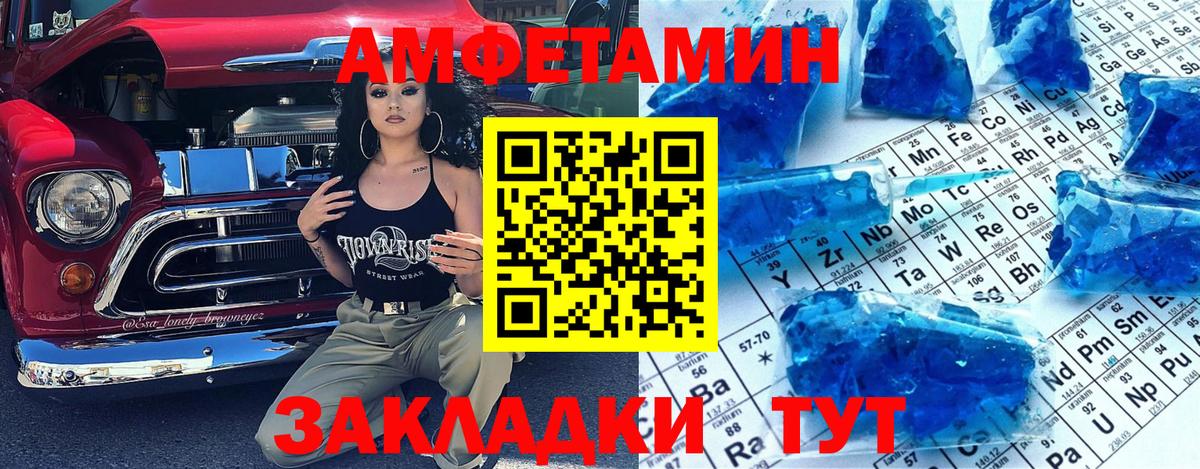 Метамфетамин мет Гудермес