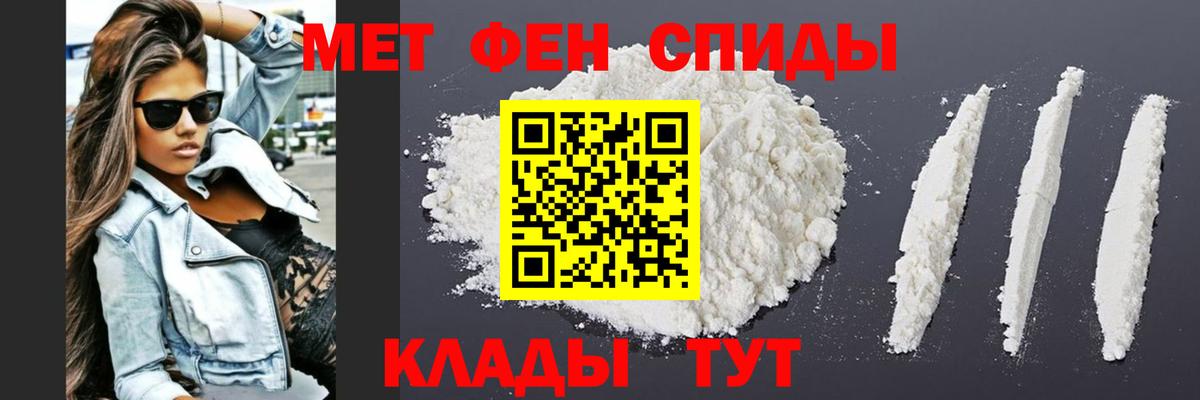 МЕТАМФЕТАМИН кристалл  Вход с VPN  Гудермес 