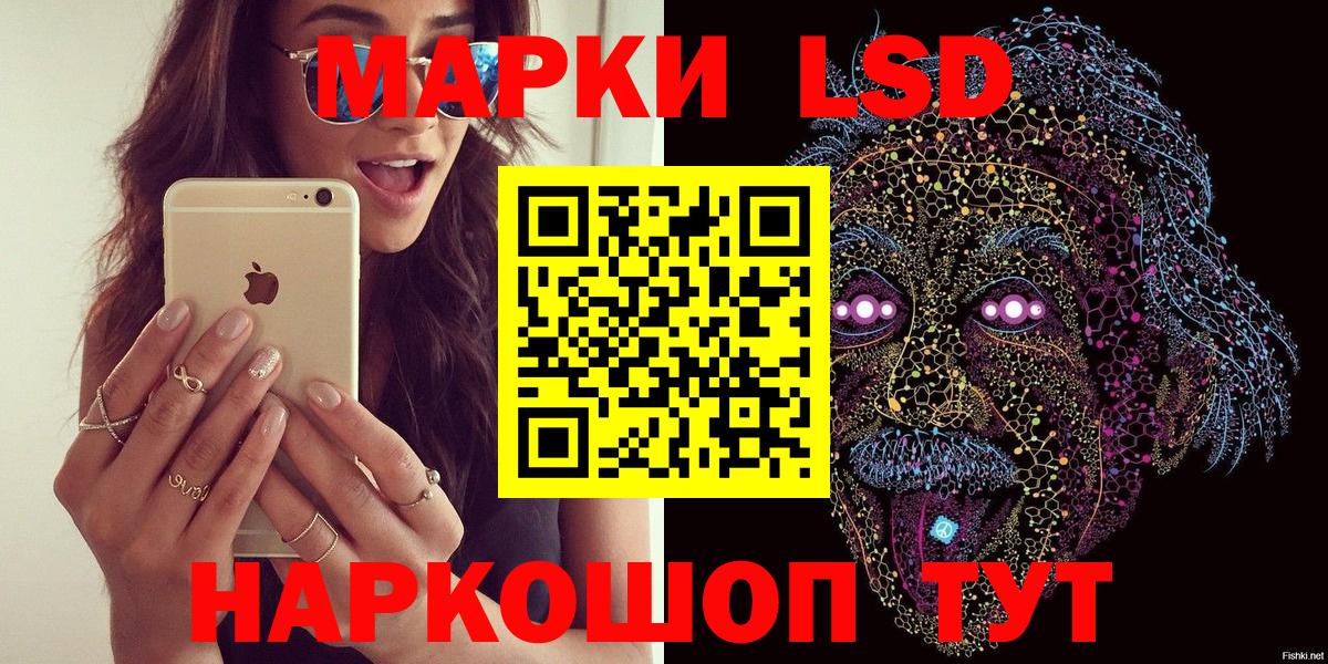 Гудермес  Марки NBOMe 1,8мг  Вход с VPN 