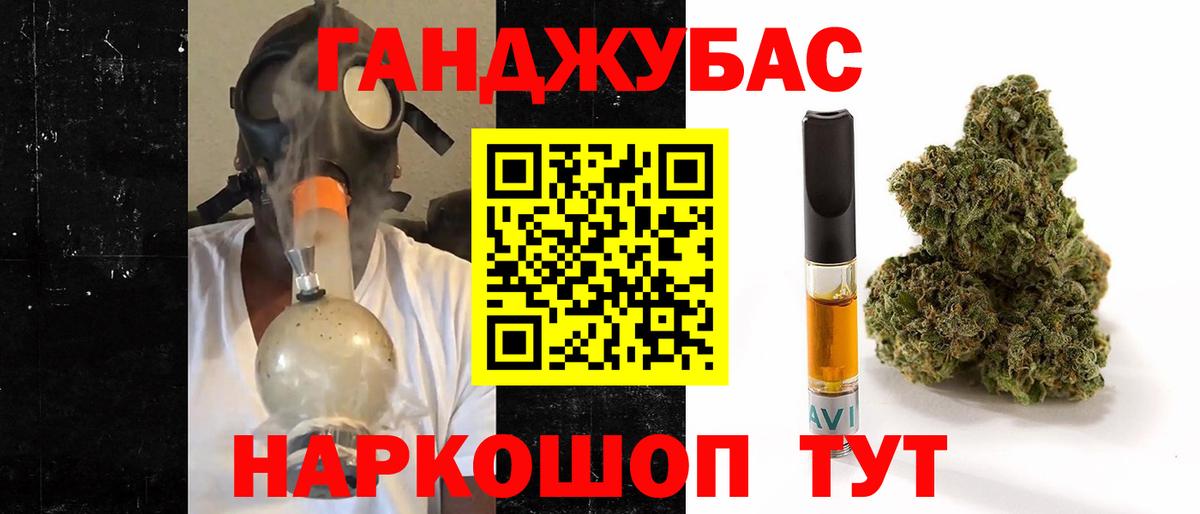 Бошки марихуана SATIVA & INDICA  Вход с VPN  Марихуана тримм  Гудермес 